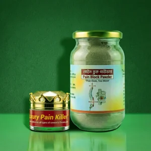 কম্বো প্যাকেজ (ক্রিম + পাউডার)